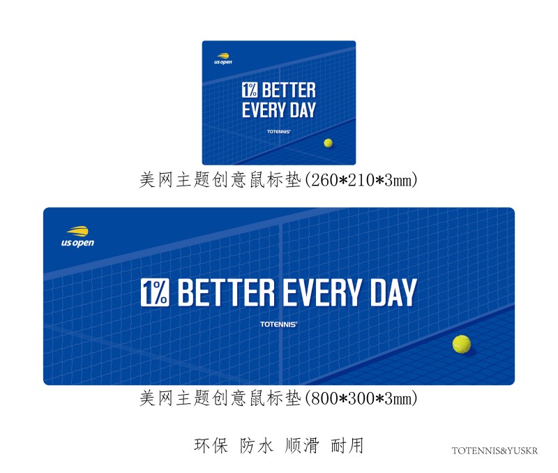 TOTENNIS美网主题大满贯周边创意励志环保网球鼠标垫1% BETTER EVERY DAY